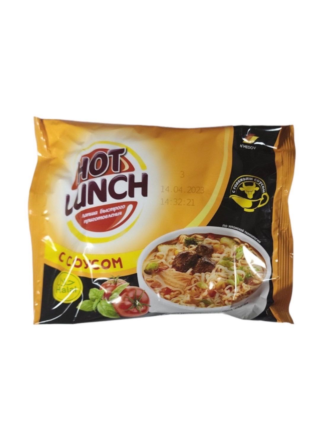 Hot Lunch Sousniy vkus 75gr