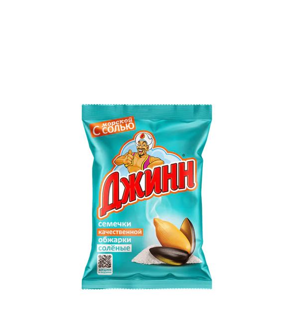 Джинн, Соленые 70 грамм