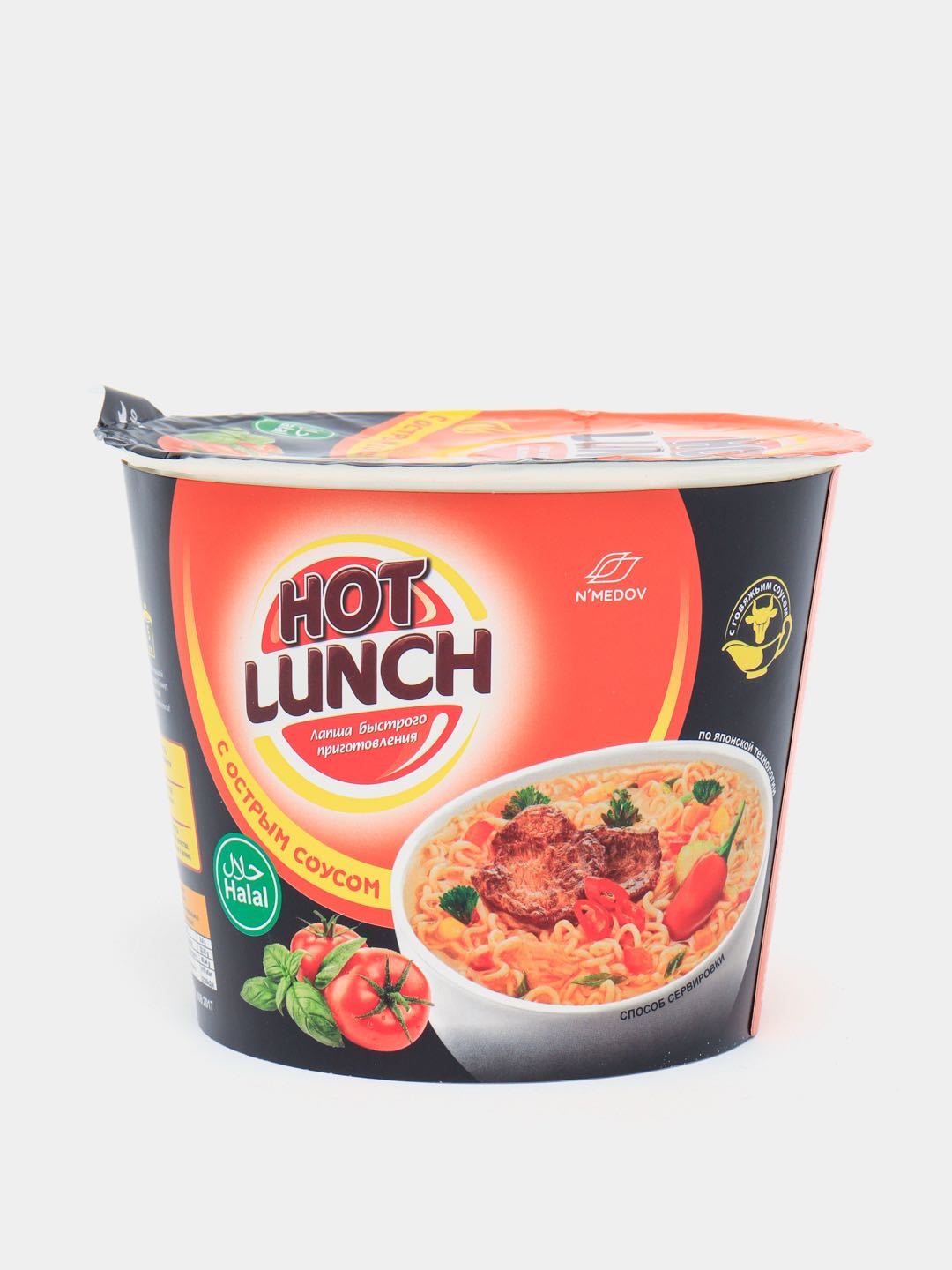 Hot lunch stakan obichniy 90gr