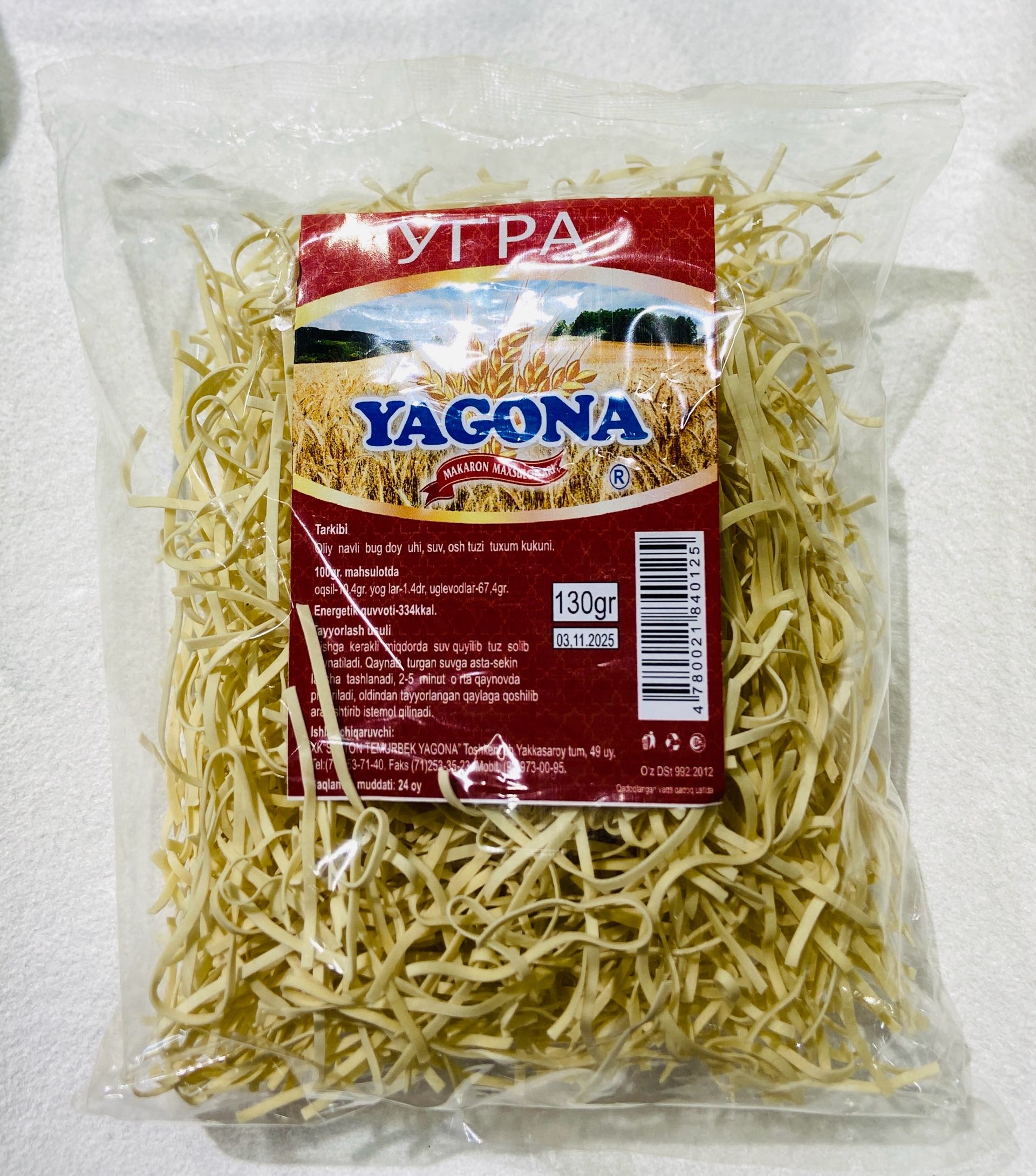Xonadon, лапша картонная коробка 200 г.