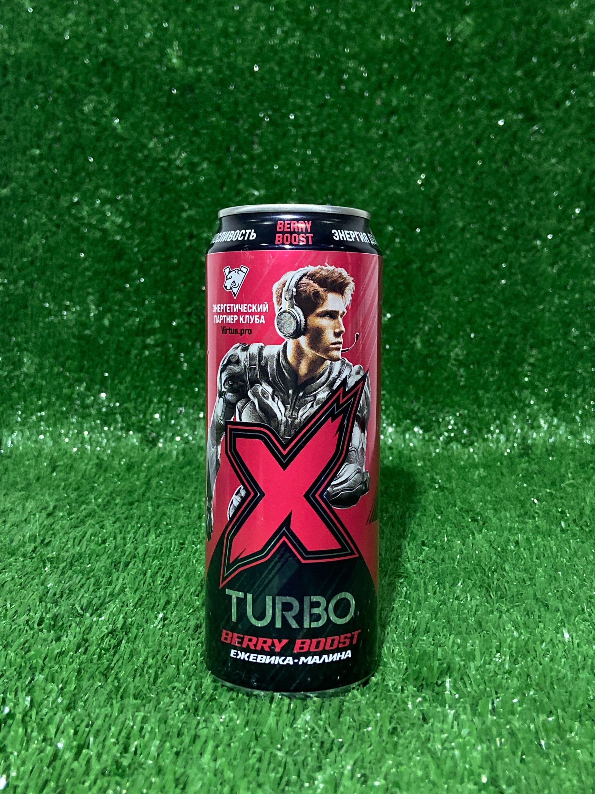 X-TURBO, Active Энергия ягод ежевика-малина 0.45 л