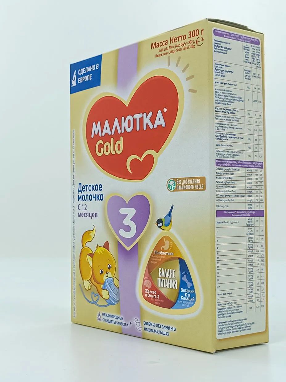 Malyutka gold 300g 12oylik