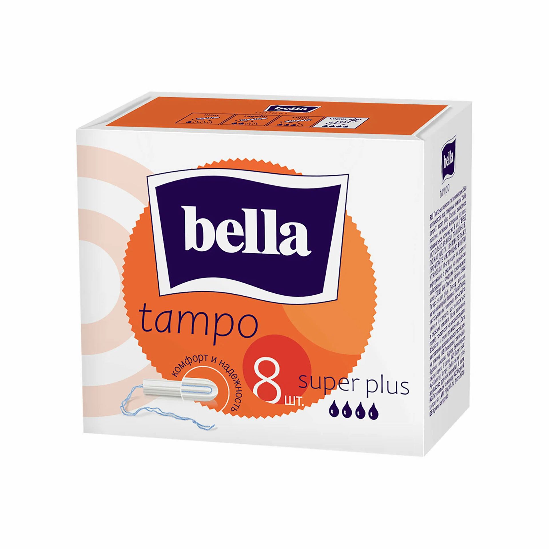 Тампоны без апликатора Bella premium 8шт