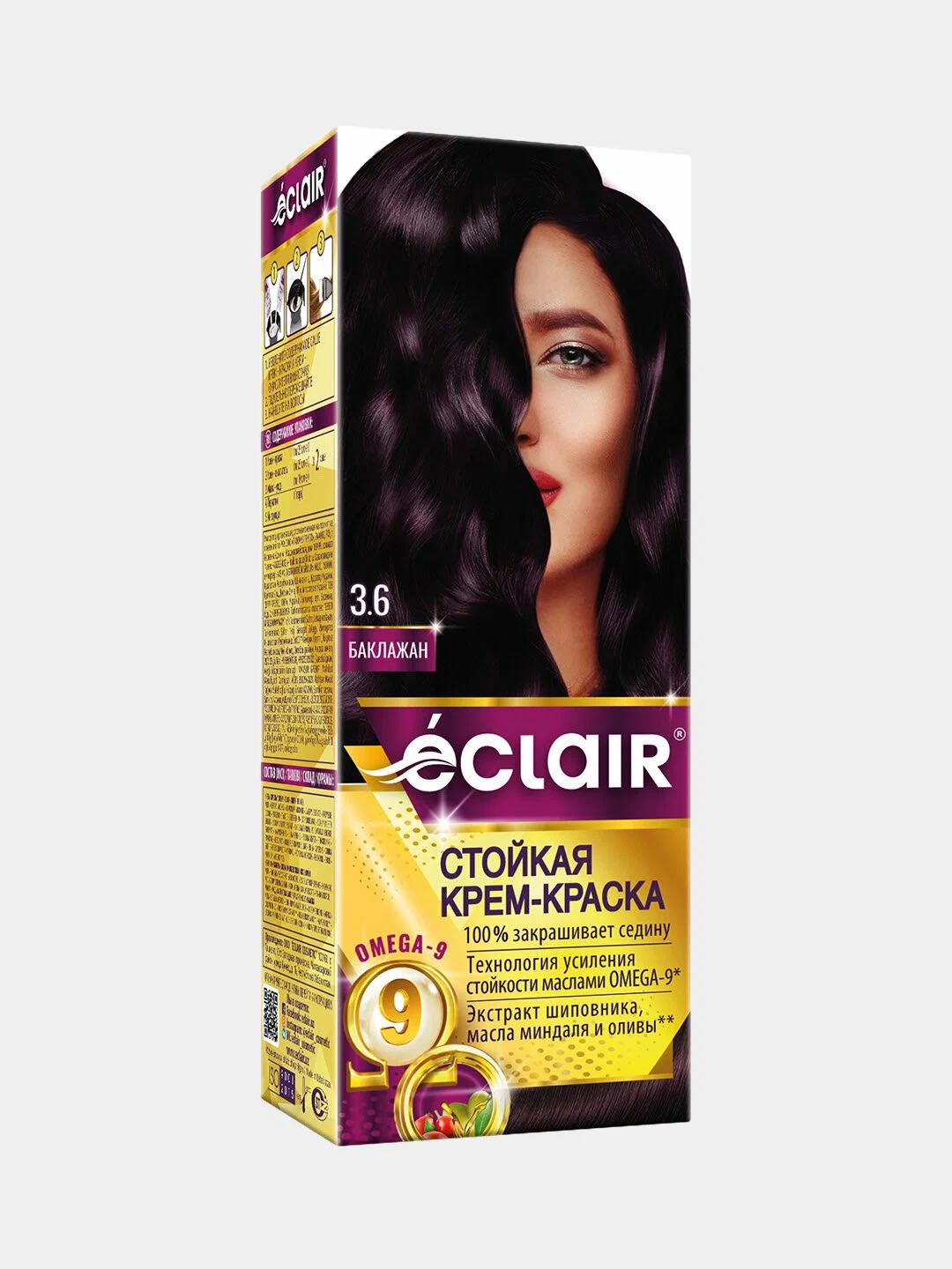 ECLAIR  3.6