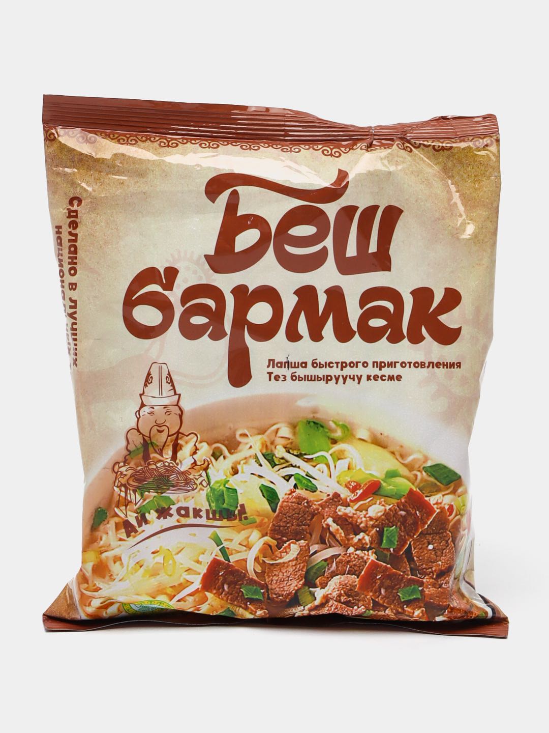 BESH BARMAK 120GR