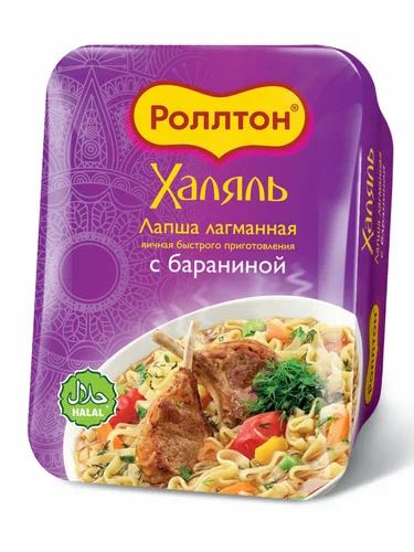rolton 90 gr qizil